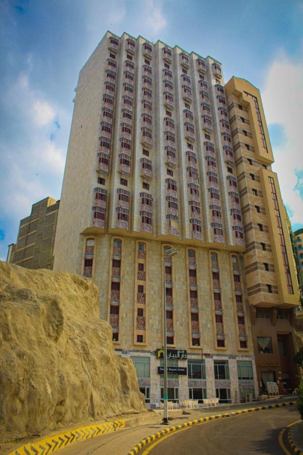 Dar Al Bayan Hotel Mekka Buitenkant foto